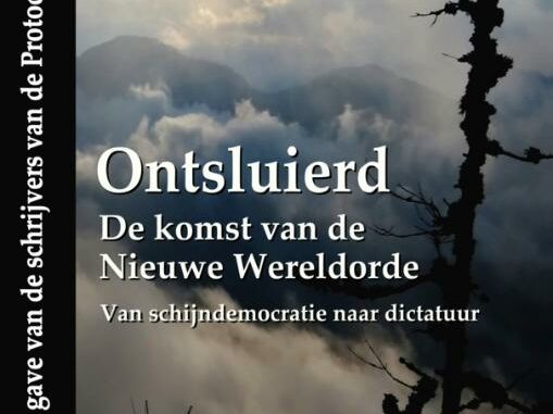 ontsluierd